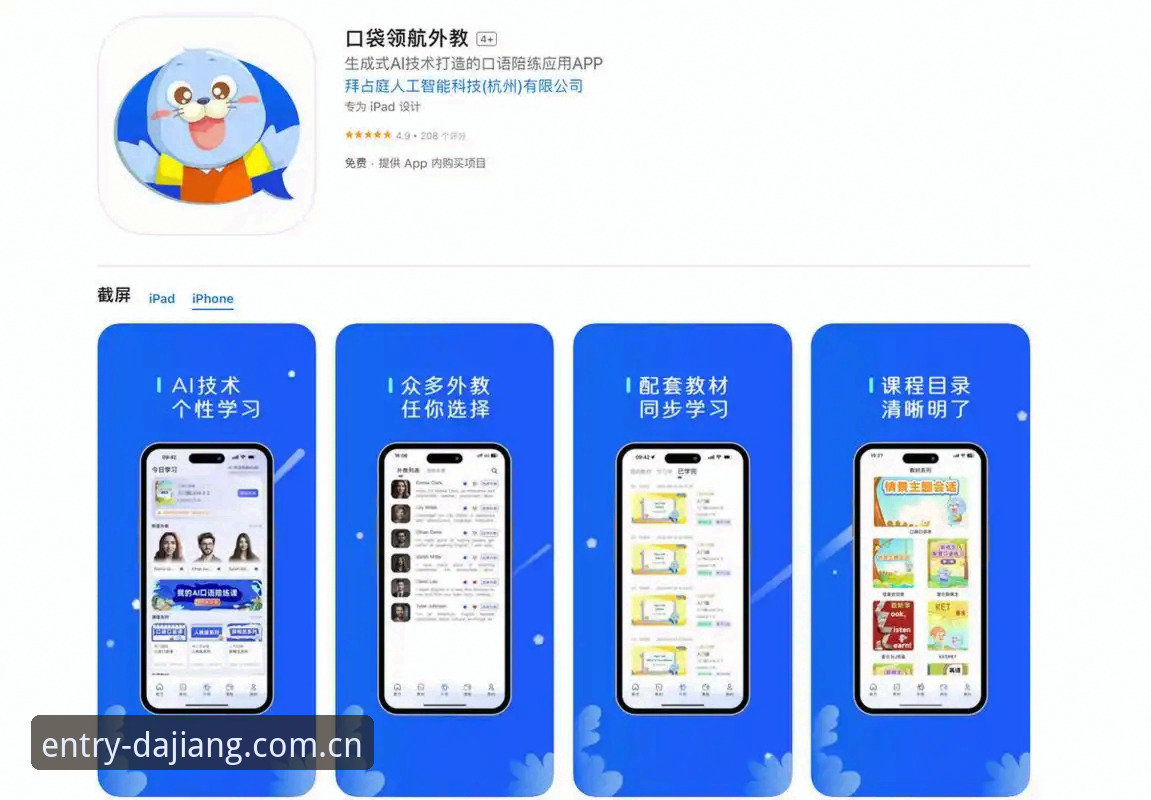 大江体育官方版 如何评价大江体育官方版是否值得成为中国体育用户的首选应用?