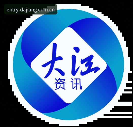 大江体育使用体验 大江体育使用教程:从下载到掌握实时资讯的完整操作指南